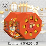 CNY 2023 ECOLITE燕窝礼盒