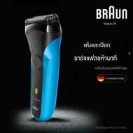 Braun ที่โกนหวดไฟฟ้า Series 3 แบบอย่าง 310S 3000S 3010S 3020S 3040S เครื่องโกนหนวด แบบชาร์จไฟได้ สํา