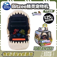 Hot Bitzee Dinosaur Digital Pet Toys For Children Tamagotchi Virtual Bitzee Digital Toyelectronic Pe