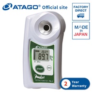 ATAGO Digital Pocket Refractometer "PAL-3" 0.0 to 93.0% - Sugar Refractometer/Brix Refractometer