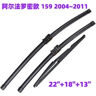 Suitable For Alfa Romeo Alfa For Romeo 159 24~2011 Car Wiper Wiper Blade
