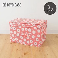 【日本TOYO CASE】北歐風印花可折疊不織布收納箱-3入- 櫻花粉