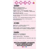 TX174 Limited Live Station Welfare Pajamas Lucky Bag Statements Over 1,000 Can Be Exchanged No Size 