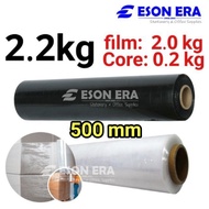 Stretch Film 500mm 2.2kg (Core 200gsm) / Wrapping Firm / Plastic Pallet Wrap Clear / Black