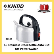 KHIND 5L Stainless Steel Kettle ( STAINLESS STEEL ) EK502