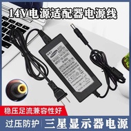 Suitable for Samsung LED LCD Screen Display LS24D3 DC14V1.78A Power Adapter Power Cord