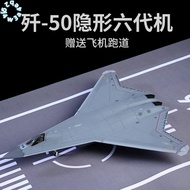/J-50 Airplane Model Shen Fei Sixth Generation J50 Fighter Alloy Toy Collection Gift Bomber AF1