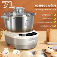 7L เครื่องนวดแป้ง เครื่องนวดขนมปัง เครื่องนวดแป้งbear เครื่องผสมแป้ง เครื่องตีแป้ง เครื่องนวดแป้ง โถผสมอาหารหมุนได้