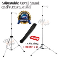 Outdoor Double-Headed Hook Aluminum Three-Leg Light Weight Stand For Lamp ขาตั้งอลูมิเนียม ขาตั้งตะเ