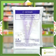 Hivan Sterile Wound Dressing Set Sterile Gauze Dressing Set