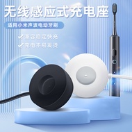 Suitable for Xiaomi Electric Toothbrush T700 Charger Mijia Toothbrush T302 Magnetic Induction Chargi