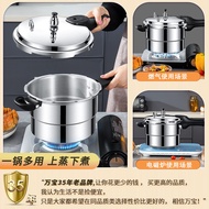 A524Pressure Cooker Explosion-Proof Household Gas Induction Cooker Universal Pressure Cooker Commerc