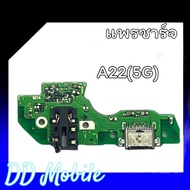 Charging Port A22 (5G) A22 (5G) A22 (5G)