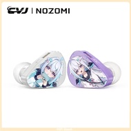 New CVJ NOZOMI 2DD+1PD Planar in-Ear Earphones Interchangeable Panel Nozzle 3 Unit Earbuds for Music