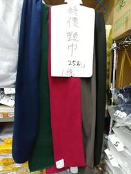 抓毛頸巾 Scarf