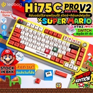 Mechanical Keyboard LEOBOG Hi75C Pro V2 Upgrade 2025 Racing Yellow Classic Superma Limited Edition W