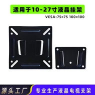 Computer Monitor Mount10-27LCD TV stand digital photo frame wall mount manufacturer in stock