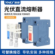 Photovoltaic DC Fuse Base DC1000V DC Fuse 10 * 38 Core PV Bush Box 10A32A