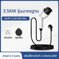 GUIPAI | ชาร์จรถพกพา 7KW