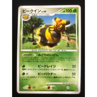 2008 Pokemon TCG Japanese Stormfront 007 Vespiquen Kad Pokemon Card Original Game 1527