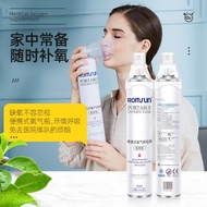 ROMSUN Mask Nose Type 1000ml Portable Oxygen Inhaler Tank Botol Pernafasan Oksigen