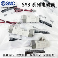Sy3120-5lzd-m5sy3220/3320-5lzd/4lz/6dzd/5gd-m5c4c6 Solenoid Control Valve