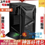 ZOTAC RTX3090Ti AMP Ex 台達 450W 轉換效率80+ 3年保固 2年 2F1 電腦 電腦主機 電 