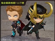雷神索爾3 諸神黃昏 GSC 黏土人866 洛基  863 索爾 港版 可動