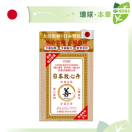 大善 - 大善 - 救心丹200粒裝【香港行貨】【最佳使用日期:04/2028】