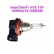 OSRAM H16 Headlight Bulb 12V.19W.64219osram