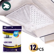Home Range Hood Anti-Oil Filter Oil Stickers Oil Absorption Paper Fume Paper hood oil filter Kitchen