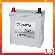 NX110-5L | 80D26L | MF | VARTA | BATERI KERETA