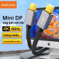 Choseal | Dây Cáp MiniDP sang DP Phiên Bản 1.4 8K60hz Thunderbolt 2