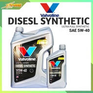 Valvoline วาโวลีน DIESEL SYNTHETIC 5W-40 ขนาด 6+1 ลิตร น้ำมันเครื่องยนต์ดีเซล สังเคราะห์แท้ 100% วา