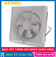 Quạt hút thông gió Senko H250 40W gắn tường hút 2 chiều khoét lỗ 30cm - Hàng chính hãng