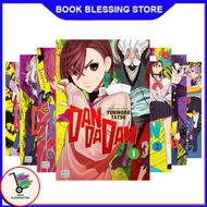 Dandadan manga, Vol.1-15 (English) - Book Blessing Store