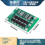 3 Strings 11.1V 12.6V18650 Lithium Battery Protection Board Startable Electric Drill 40A Current Enhanced Version