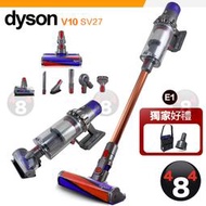 贈真空收納袋轉接吸頭&amp;原廠收納包 Dyson 戴森 Cyclone V10 SV27 absolute 無線手持吸塵器