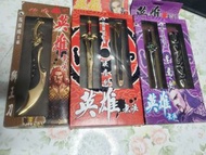 🍁✨️🍁英雄無淚🍁✨️🍁