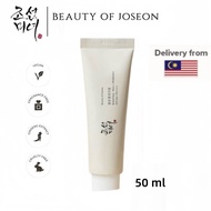 Beauty of Joseon Sunscreen : Rice + Probiotics (50ml)
