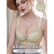 【B039】4cm Extra Thick Push Up Bra for AB Cup 【调整背后肉肉】