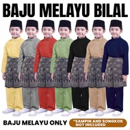 Baju Melayu BILAL EXCLUSIVE Kids Part 2 (1Y-12Y) - 7 New Colors Kids Toddler Boys Baju Raya Budak Ba