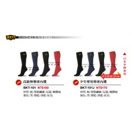 [ZETT] BKT-101 Premium Baseball Softball Socks/BKT-101J Junior Socks/BKT-101C Children Socks