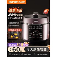 Supor Electric Pressure Cooker 4L Multifunctional Household High Pressure Cooker Rice Cooker Rice Co