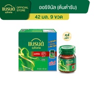 แบรนด์ซุปไก่สกัด สูตรต้นตำรับ 42 มล. แพค 9 ขวด x 4 แพค (36 ขวด) (BEC)
