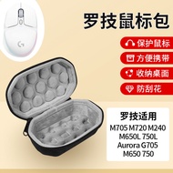 Suitable for Logitech M705 M240 Mouse Storage Bag M650L 750L Gaming Aurora G705 Aurora Storage Bag C