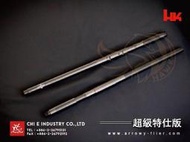 昊克生存遊戲-騎翼鶯歌 Umarex HK416 11mm  鎮暴槍 特仕版 鋼製精密管有效提升初數10%  增加準度