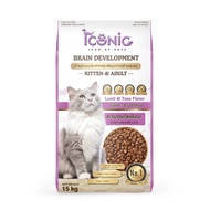 ICONIC อาหารแมวแบบเม็ด ไอโคนิค 15 kg สูตรบำรุงระบบประสาทและพัฒนาการด้านสมอง (CAT FOOD BRAIN DEVELOPM