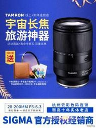 工廠直銷現貨騰龍28-200mm F2.8-5.6 A071索尼微單E卡口全畫幅大光圈鏡頭