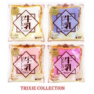 NEW VERSION ORIGINAL Kuutti Ibloom Squishy Aoyama Tokyo Milk Toast